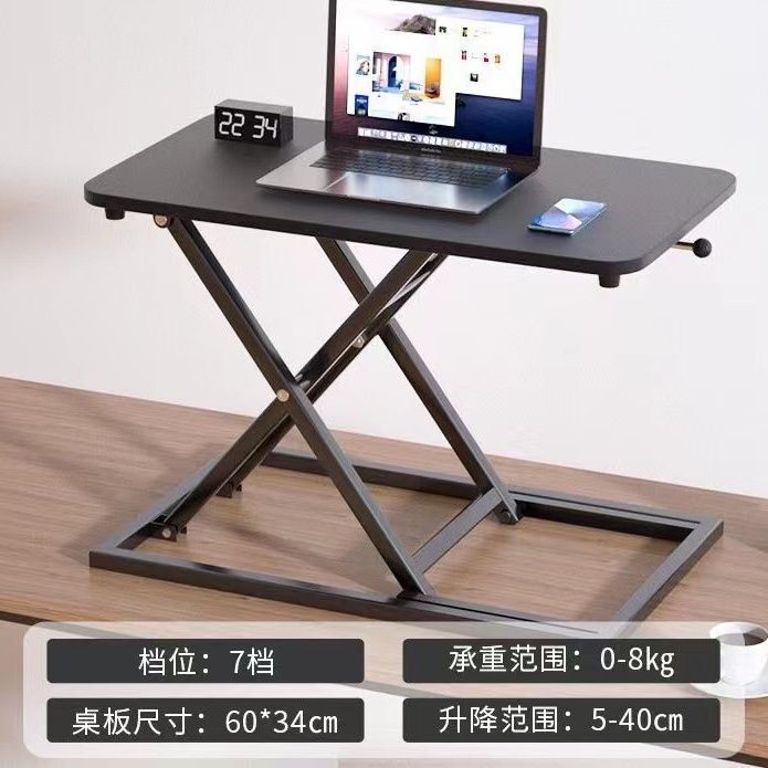 站立笔记本电脑桌升降办公台式桌面折叠增高办公桌家用工作台支架|undefined