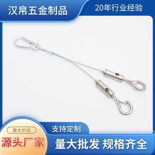 钢丝绳吊码钢丝吊扣可调节挂画线挂画钩灯具挂绳吊线吊牌吊绳挂钩-阿里巴巴