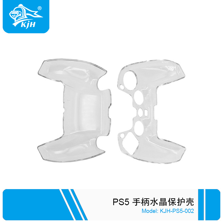 PS5-002 PS5 手柄水晶壳 9.jpg