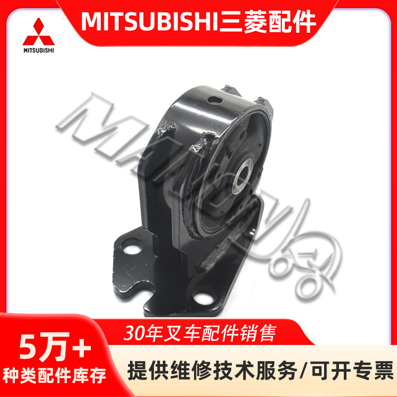 叉车配件三菱发动机机脚垫大全适用于MITSUBISHI叉车现货运费到付