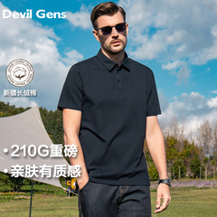 高级感翻领速干凉感冰丝短袖Polo衫休闲纯色百搭痞帅风保罗POLO衫