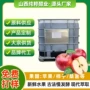 工业桶装纯天然保健品果醋