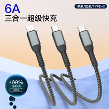 һ�������120W����������һ6A��늾��m����O����׿�A���֙Cͨ��