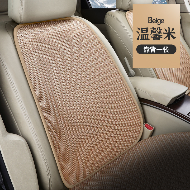 Seat cushion, seat cover — Universal Summer Ice Silk - beige
