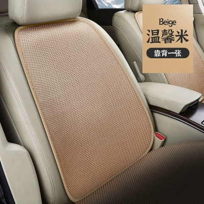 Seat cushion, seat cover — Four Seasons - beige-back-cushion