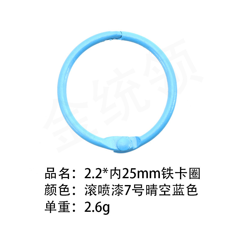 롤러 스프레이 페인트 7 클리어 스카이 블루