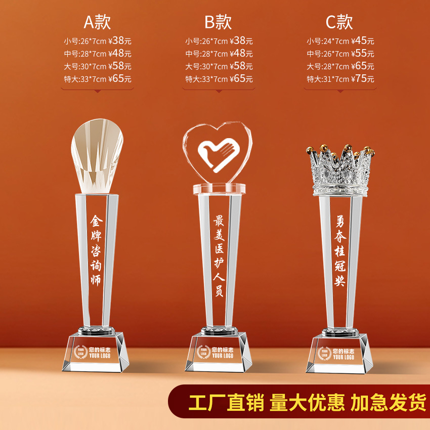 Trofeo de cristal Impresión en color de madera personalizada Niños Cinco estrellas Resina Metal Reunión anual Baloncesto Fútbol Autorizado Tarjeta de recuerdo