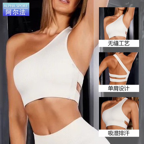 Cross-border new seamless knitted yoga wear women's oblique shoulder sports bra threaded one-shoulder yoga sports bra for women