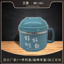 双层快餐杯不锈钢泡面碗带盖家用泡面杯便当盒午餐盒饭盒方便面碗