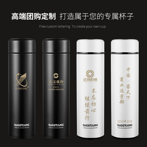 316 Stainless Steel Thermos Cup Set LED Smart Thermometer Cup Lid Water Cup Fashion Business Gift Box Cup Customization