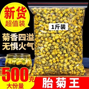 �ջ���500g̥����ɢ�bͩ�l���׾ջ����ջ���ؕ��