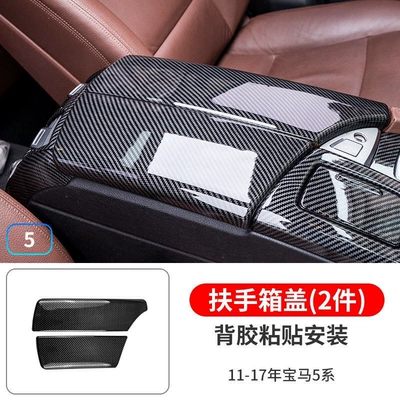 Car interior film | Plate