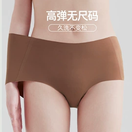 无痕文胸;无钢圈文胸;女士三角裤