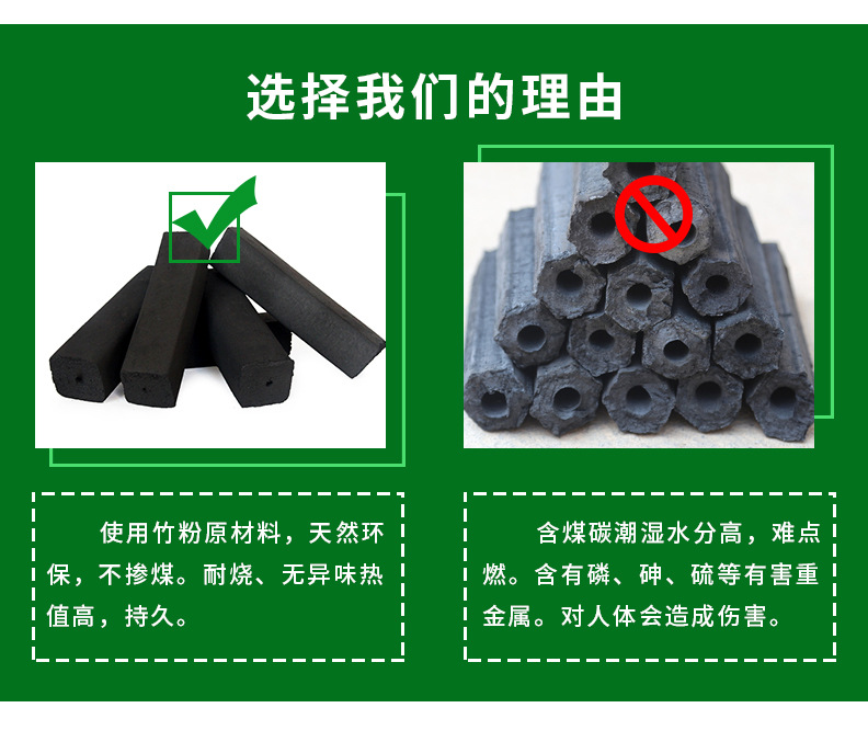 新詳情頁_12