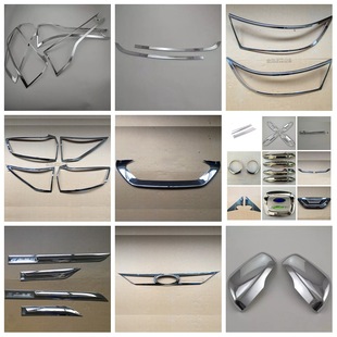 15 sharp world exterior modification suitable for Ford EDGE handle door wrist door side bar rear mirror front and rear headlight shade