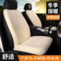 加厚保暖冬季时尚垫