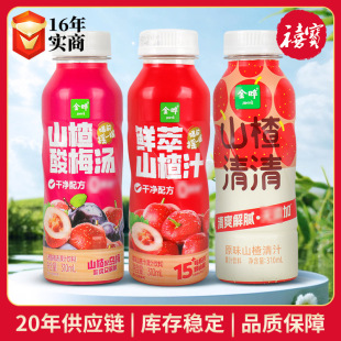 ���ɽ���÷����֭���310ml�ļ�ɽ�����ԭζ�r��ɽ�֭�Ʒ