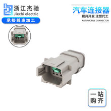 8оYͷˮBߺwӲ^DT04-08PA-E008