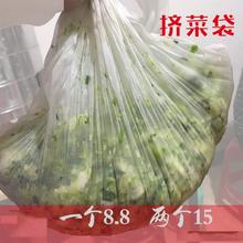 菜馅脱水 挤水器蔬菜甩水器厨房商用家用饺子馅挤水袋压菜尼龙袋