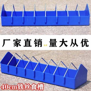 Pigeon Feeder, Racing Pigeon Feeder, Chicken Feeder, Trough, Water Trough, Pigeon Supplies, Plastic Anti-Spill Hanging Box