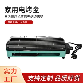 电火锅;烧烤炉;电烧烤炉