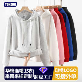 连帽圆领卫衣定制印字图案连帽衫企业团体服长袖工装订制刺绣logo