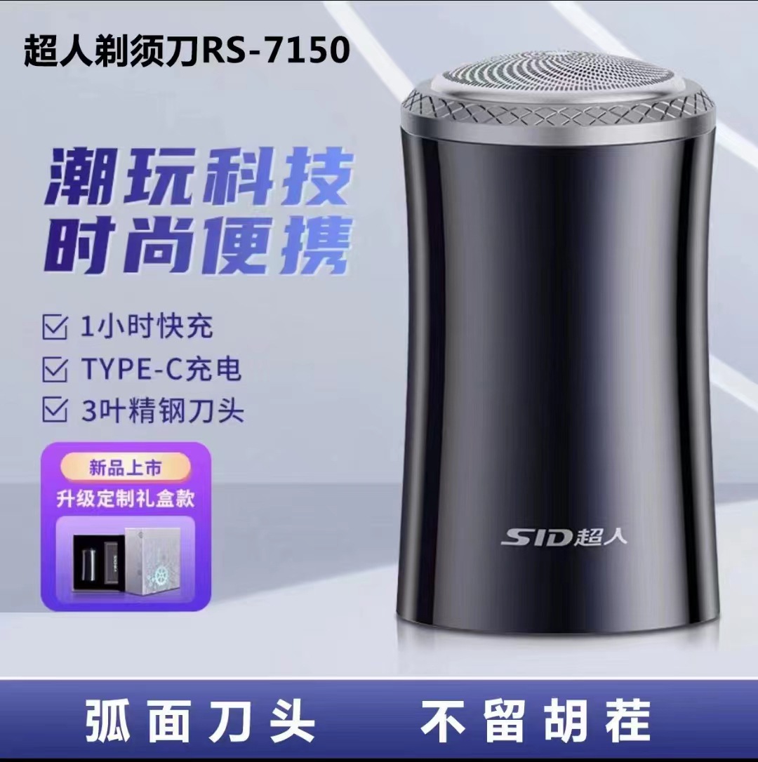  Супермен 7150   + $1.16 