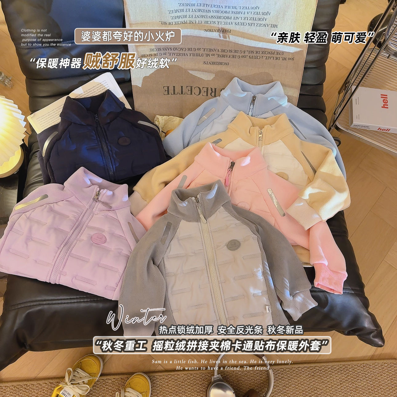 儿童棉服外套男女童校服内搭新款保暖轻薄保暖休闲上衣