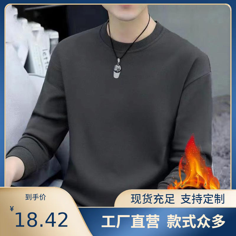 [Must-Have for Autumn and Winter] Sweatshirt Men's Autumn and Winter 2024 New Velvet Round Neck Loose Hooded Top Long Sleeve Outer