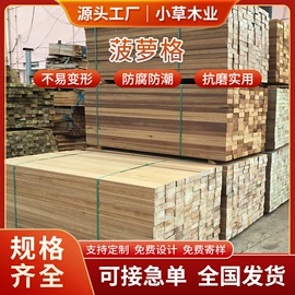 木板材;其他景观材料;原木