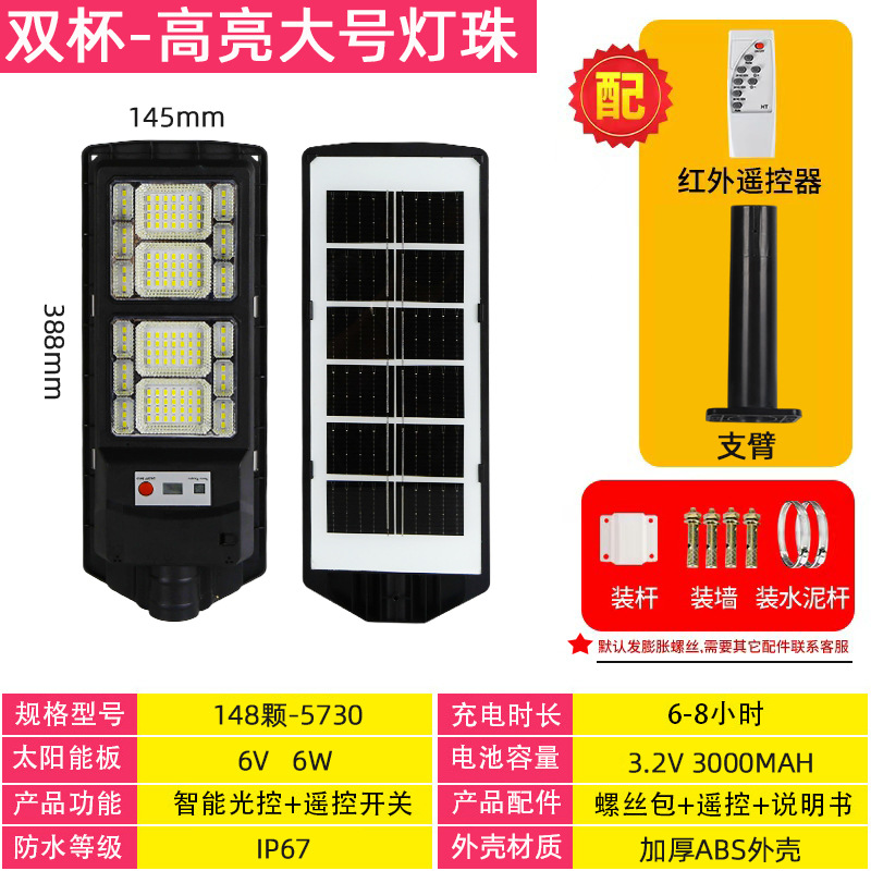 Integrado super brillante de alta potencia 6m nueva iluminación de ingeniería de carreteras rurales lámpara de patio exterior lámpara solar