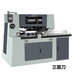 HL-QS100C 三面切书机-印刷设备三面刀 书本三面切-阿里巴巴