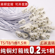 T5/T8�ɹ���չ��D���܏V�������_���^���^�B�Ӿ�30/120cm1