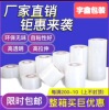 3CM缠绕膜/拉伸膜包装膜/PE缠绕膜捆箱膜 电线膜 电线缠绕膜批发|ru
