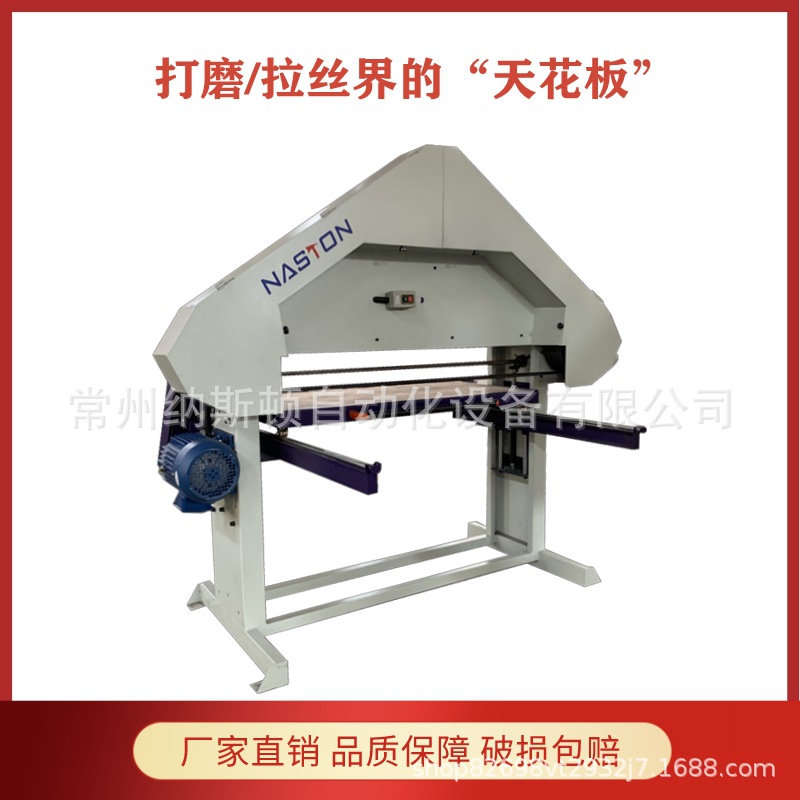 南通拉丝机 不锈钢板拉丝机抛光机 手动三角拉丝机 平面板材抛光