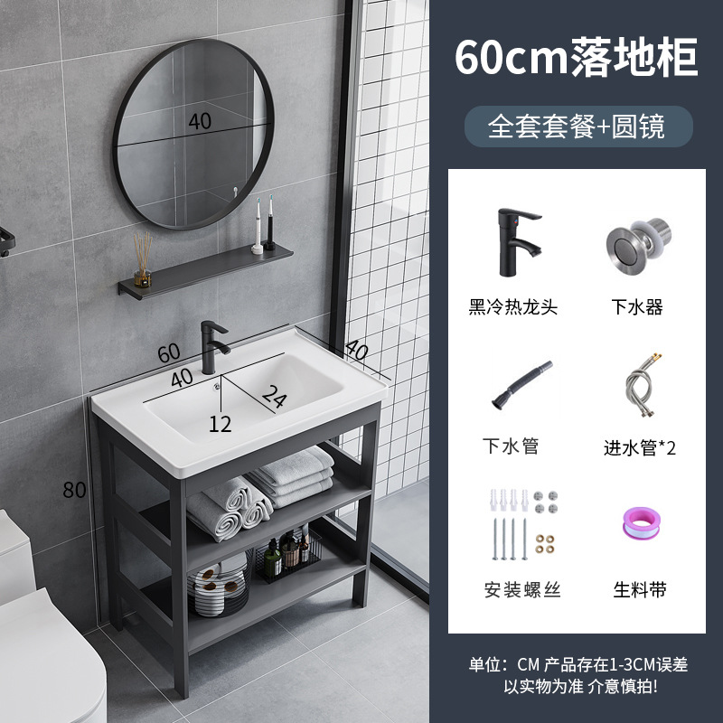 6040 Doble capa gris + espejo redondo