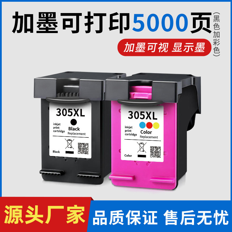 For HP HP 305XL Black Ink Cartridge 2320 2720 2721 2722 2723 2724 4110 For HP HP 305XL Black Ink Cartridge 2320 2720 2721 2722 2723 2724 4110