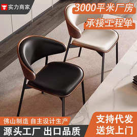 意式客厅餐椅家用现代简约轻奢餐桌椅子实木设计师款酒店接待椅子