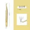 Fish pattern princess tweezers