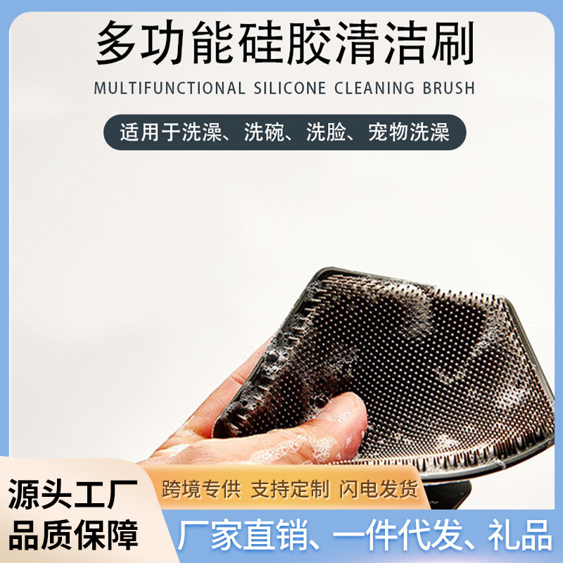 Amazon Cleaning Brush for Bathing and Face Washing, Soft-Bristled Massage Silicone Bath Brush, Wholesale in Stock, Exfoliating Tool for Scrubbing the Back Amazon Cleaning Brush for Bathing and Face Washing, Soft-Bristled Massage Silicone Bath Brush, Wholesale in Stock, Exfoliating Tool for Scrubbing the Back
