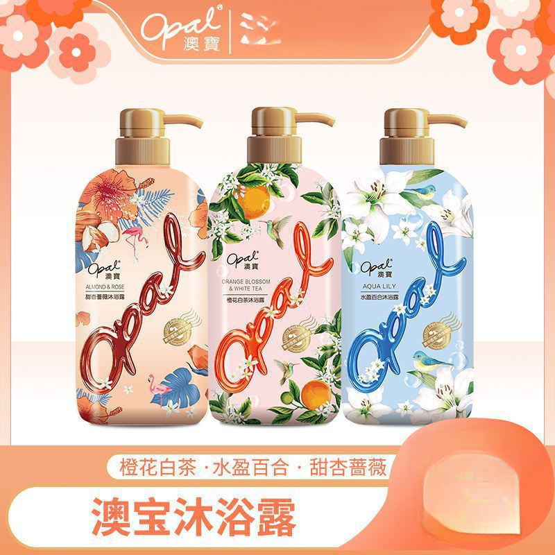 AOBAO 바디 비누 지속 향수 보습 및 수화 아미노산 바디 비누 남성과 여성을위한 패밀리 바디 비누