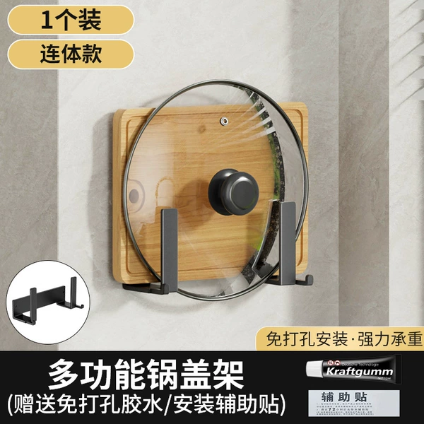 [One piece] Black pot lid holder [1 piece]