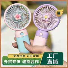 外国貿易デスクトップハンドヘルドファン小型ポータブル暴力的な小型扇風機 USB 充電漫画ハンドヘルド小型ファン