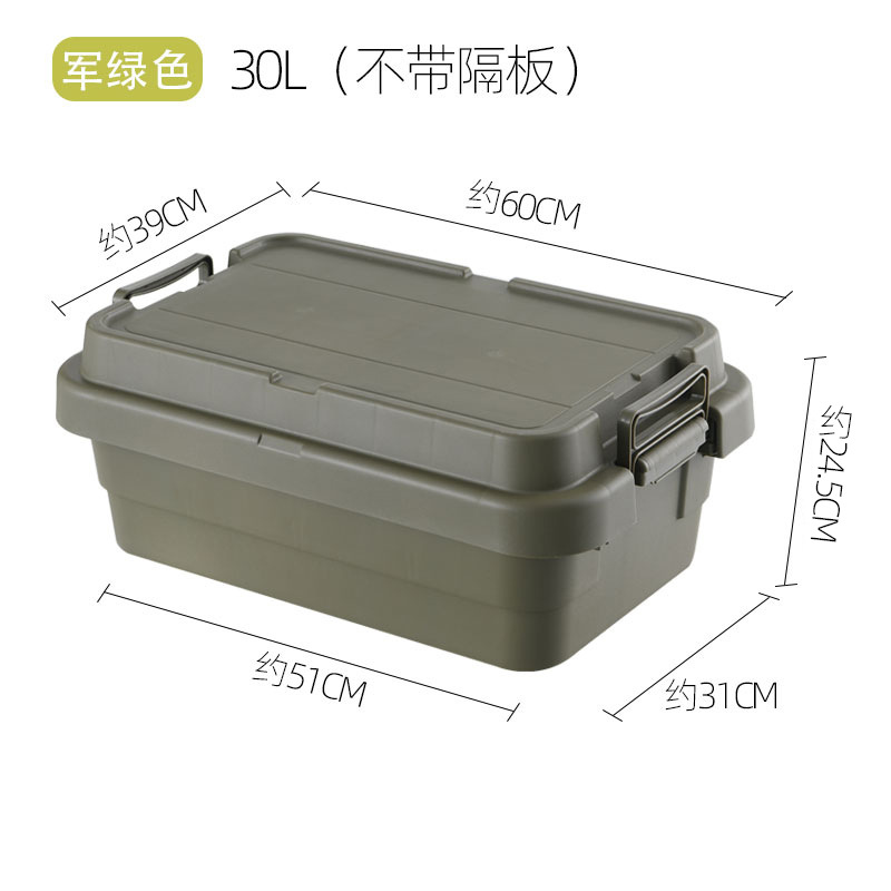Caja de almacenamiento de automóviles al aire libre gruesa gran caja de almacenamiento caja de almacenamiento camping picnic pesca movimiento caja de recolección