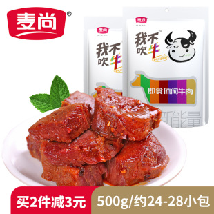 �����Ҳ���ţ�����u�uţ��K���켴ʳ���С���bɢ�Q500g���e��ʳ