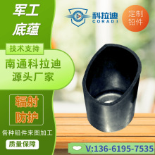 定制球管铅桶铅环铅窗铅衬铅块铅板铅皮配重铅块铅零件铅制品射线