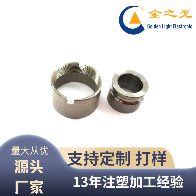 苏州源头工厂精品展示 五金冲压加工 金属冲压加工 铜件冲压加工