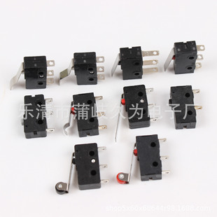 Milk tea machine meat grinder two-foot micro switch roller straight handle long handle curved handle KW-020 micro switch