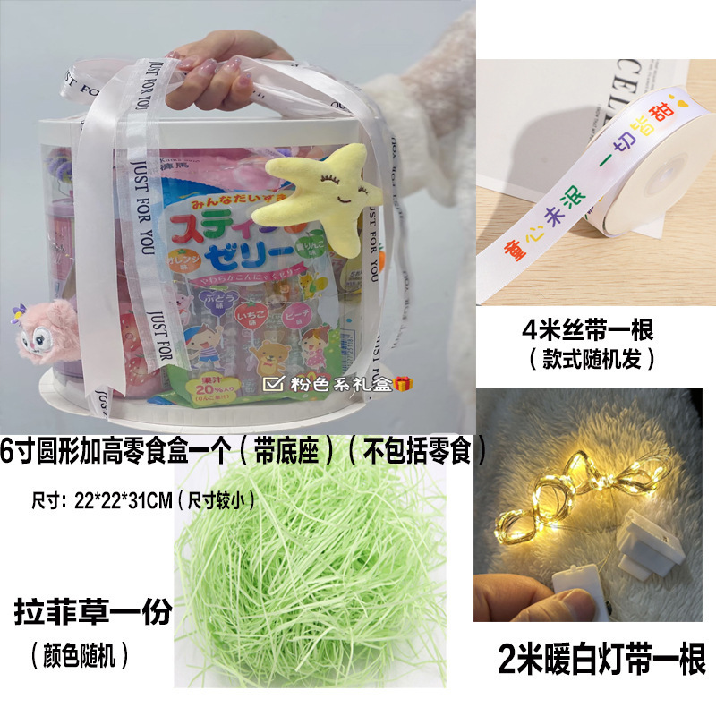 儿童零食蛋糕diy材料包女孩礼物生日氛围感道具派对装扮泡沫模型|undefined