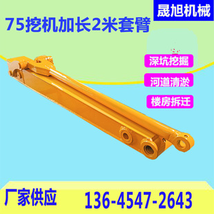 80�ھ�C���L1.5���ױ� ������������ھ���L�ۈԹ���ĥ